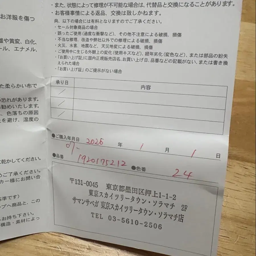 5번째 상품 이미지