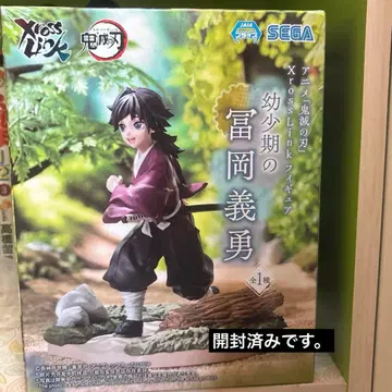 귀멸의 칼날 XlossLink 피규어 유년기의 토미오카 기유