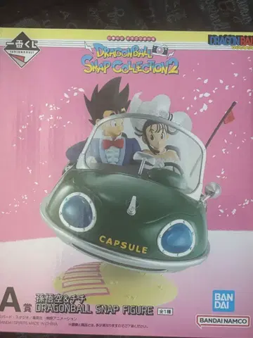 제일복권 드래곤볼 스냅 컬렉션 2 A상 손오공 & 치치