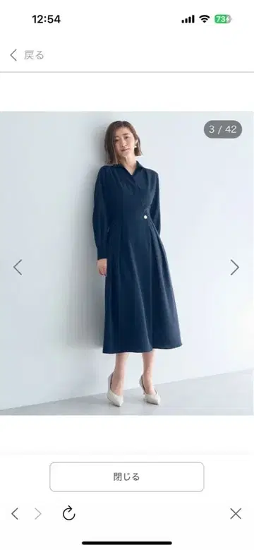 이엑카베카 카슈쿨 턱 원피스 네이비