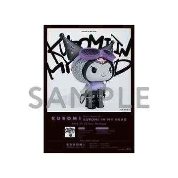 포스터 KUROMI IN MY HEAD 쿠로미 산리오