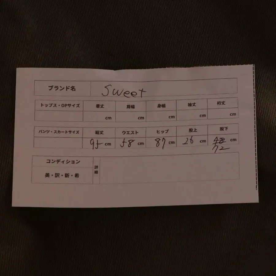 10번째 상품 이미지