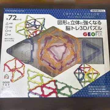 GEO FIX 크리스탈 컬러 베이직 세트