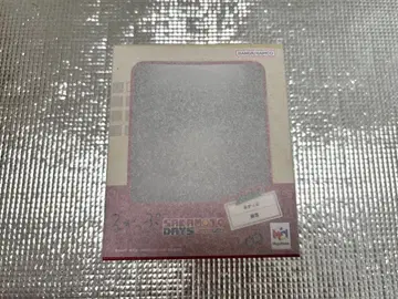 사카모토 데이즈 사카데이 나구모 룩업