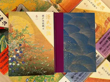 겐지모노가타리 전 12권 세트