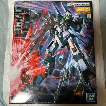 1/100 MG RGZ-95C 리젤 대장기