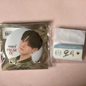 treasure 요시 캔뱃지 명찰