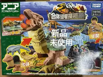 아니아 애니멀 어드벤처 합체! 공룡 탐험섬 티라노사우루스 부속물 없음