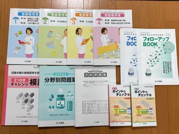 등록 판매자 텍스트 문제집 유캔