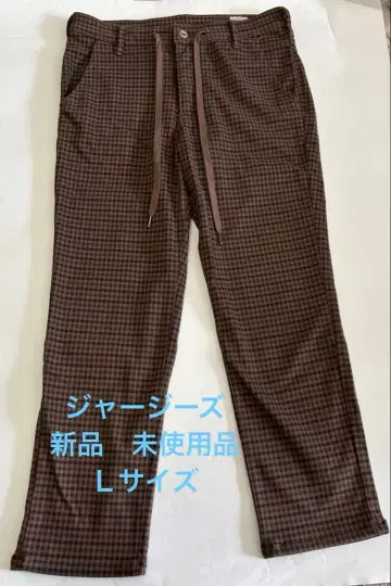 웜 팬츠 저지 미사용품