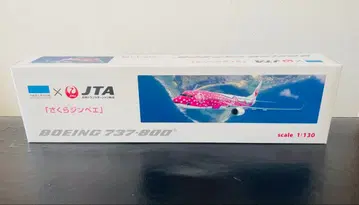 사쿠라 징베에 BOEING737-800 1:130
