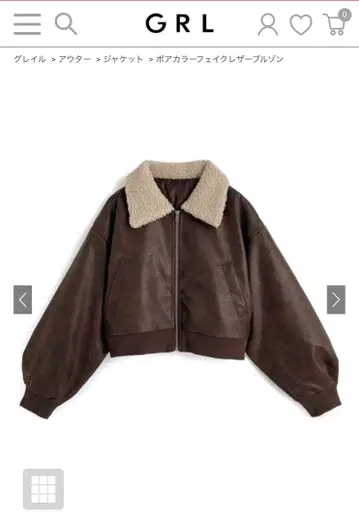 GRL 가죽 자켓