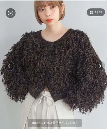 팁 탑 루프 프린지 2way 니트