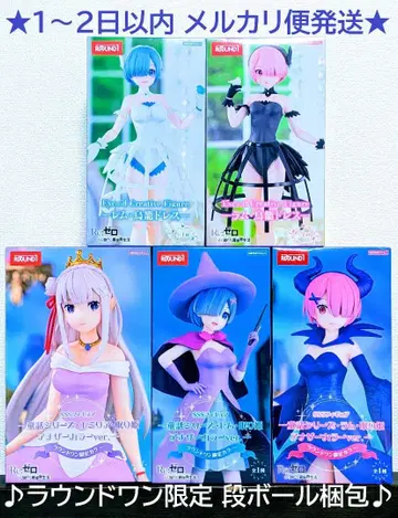 라운드원 한정판 새상품 리제로 렘 라무 에밀리아 피규어 5종 세트