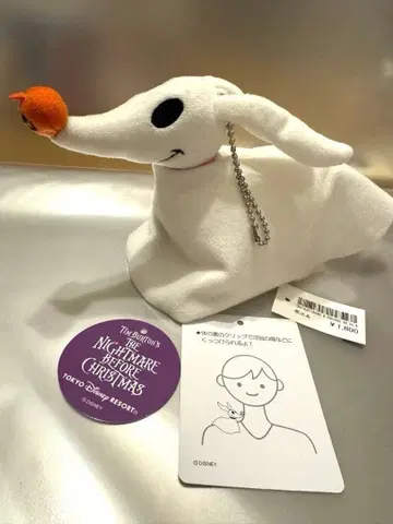 나이트메어 비포 크리스마스 제로 봉제 인형