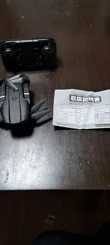 고출력 드론 (실내용)