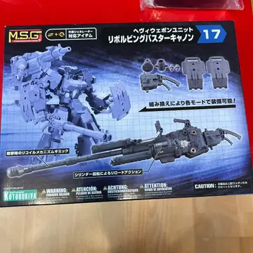 리볼빙 스타 캐논 & 외부 제너레이터