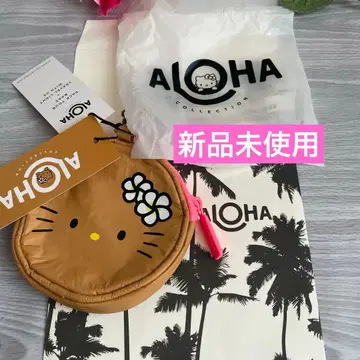 알로하 컬렉션 키티 파우치 원형 하와이 한정판 선탠 키티 파우치 호놀룰