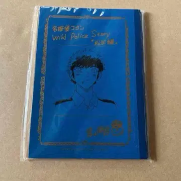 명탐정 코난 네임 노트 응모자 전원 서비스 경찰학교 편 마츠다 & 다테