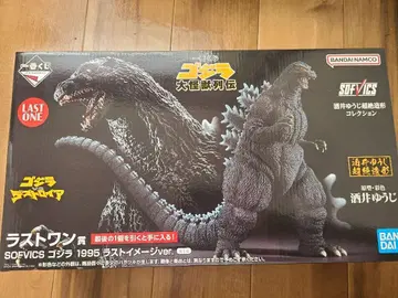 미개봉 반다이 고질라 1995 라스트 원상