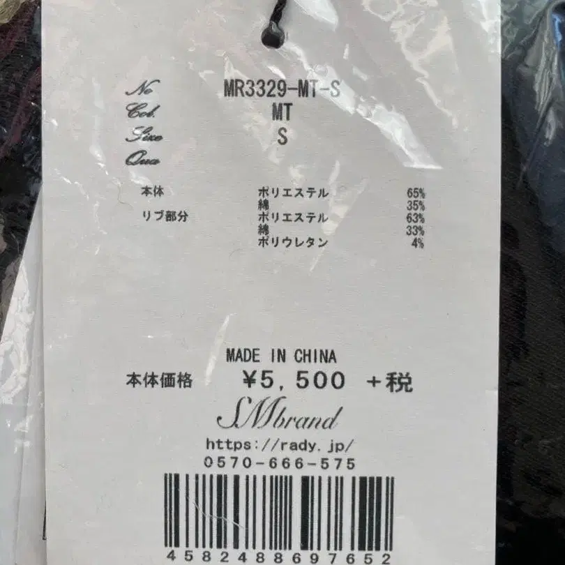 11번째 상품 이미지