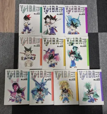 와이드판 아오야마 고쇼 YAIBA 1권부터 10권