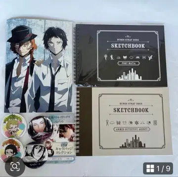 문호 스트레이독스 키링 스케치북 세트