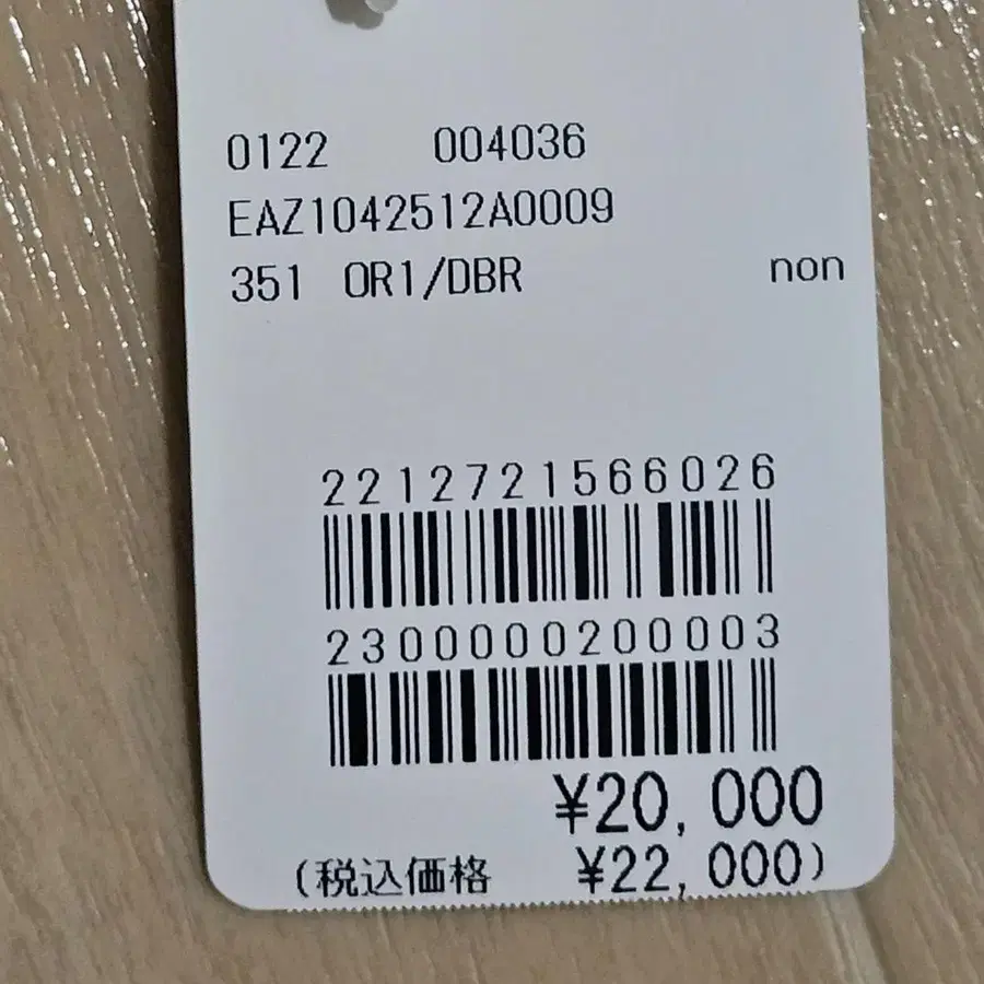 3번째 상품 이미지