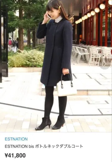 ESTNATION bis 보틀넥 더블 코트 네이비 38