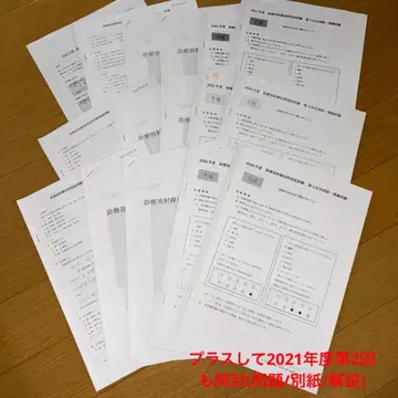 방사선기사 국가시험 전국 모의고사