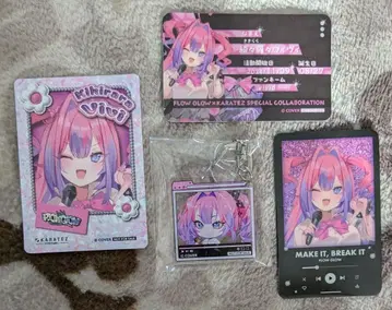 키키라라 비비 드링크 세트 특전 flow glow 가라오케의 철인