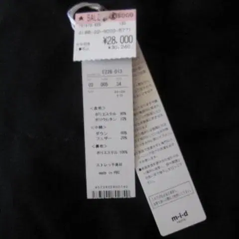 10번째 상품 이미지