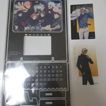 주술회전전 나나미 켄토 클리어 카드 아크릴 만년 달력