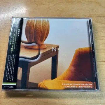 문라이더즈의 이이 업무 유니버셜 편