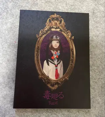 R 지정 독순환 CD.DVD