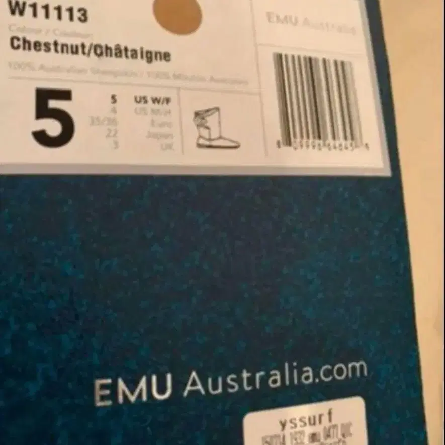 5번째 상품 이미지