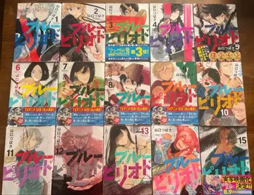 블루 피리어드 1~15권 세트