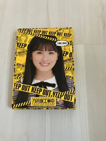 노기자카46 노기자카 공사중 오오조노 모모코 새상품 미개봉