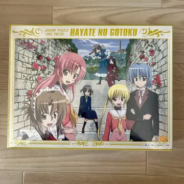 하야테처럼! 직소 퍼즐 1000피스