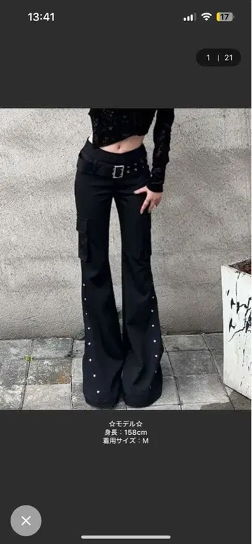 DIAVEL 스터드 플레어 카고 팬츠