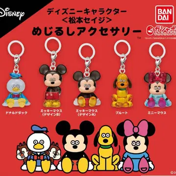메지루시 액세서리 전 5종 세트 디즈니 캐릭터 마츠모토 세이지 가챠