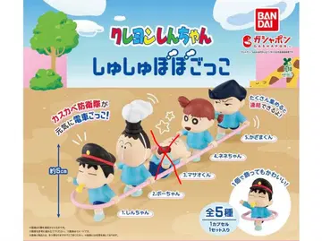 짱구는 못말려 스크런치 놀이 가챠 세트 (마사오 없음)