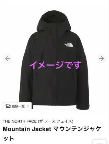 THE NORTH FACE 마운틴 재킷 블랙