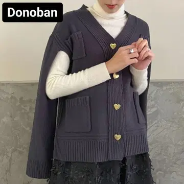 도노반 하트 버튼 2way 가디건 네이비