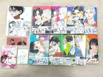 우루와시노 요이노츠키 전권 세트