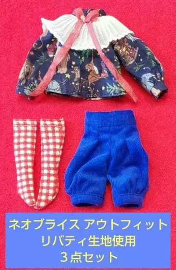 파랑 리버티 원단 사용 네오 브라이스 아웃핏 3세트