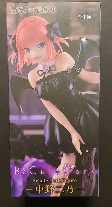 5등분의 신부 나카노 니노 BiCute Dark 피규어
