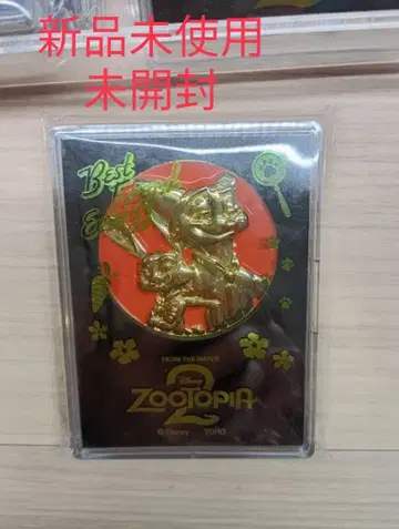 주토피아2 영화관 구매 메달 미사용 미개봉