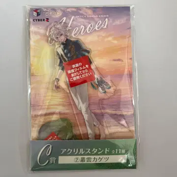 니지산지 해변의 집 무라쿠모 카게츠 아크릴 스탠드