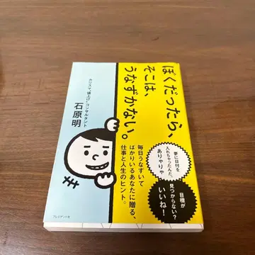 나라면, 거긴 얇지 않아.